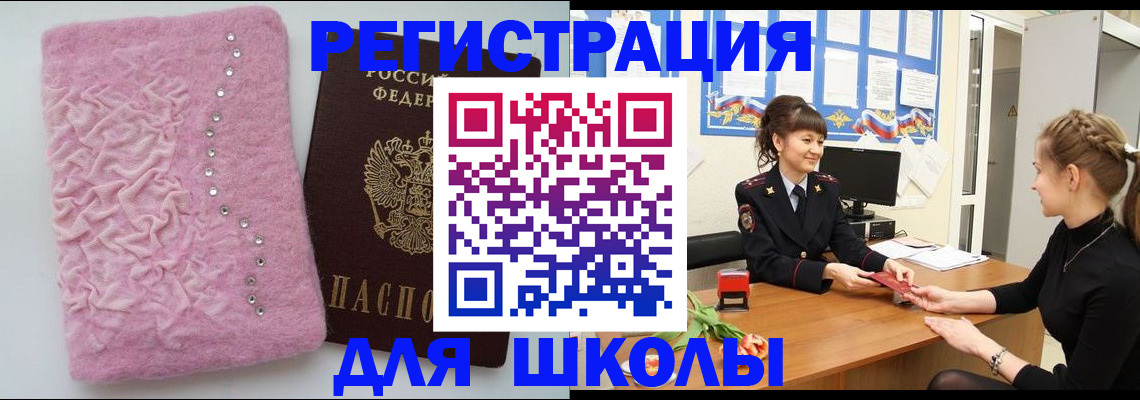 где прописаться в Кеми